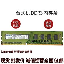 桌機4層ddr4代記憶體保護卡保護槽ddr4轉接卡保護座測試 歷史價格詳細信息