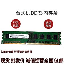 七彩虹記憶體DDR4戰斧3200MHz桌機8G/16G馬甲32G電腦記憶體XMP 歷史價格詳細信息