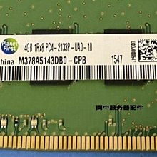 三星4G 1RX8 PC3L-12800S DDR3L 1600筆電記憶體M471B5173DB0-YK0 歷史價格詳細信息