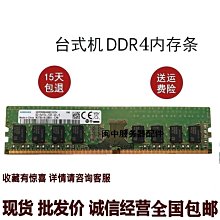 DELL Optiplex 5080Micro主板 迷你機專用 0D9JG3 IPCML-RN/ZB 歷史價格詳細信息