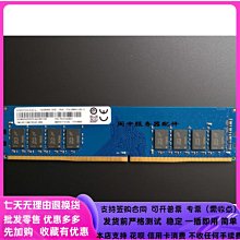 記憶體聯想拯救者筆記本臺式電腦內存升級32G/16G  DDR5 5600原廠內存條 歷史價格詳細信息