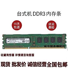 華碩 M51AC Core i7 八核電腦主機、1TB硬碟、8GB記憶體、AMD HD6770/2GB獨立顯示卡、DVD燒錄機 歷史價格詳細信息