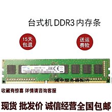 惠普Pavilion dm1 dm3 g4 Notebook PC 2G DDR3 1333筆電記憶體 歷史價格詳細信息