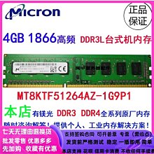 鎂光原裝 32G 2RX4 PC4-2400T 伺服器記憶體 32G DDR4 2400 ECC REG 歷史價格詳細信息