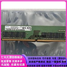 三星 16G DDR4 3200 純ECC UDIMM 伺服器記憶體 M391A2K43BB1-CWE 歷史價格詳細信息