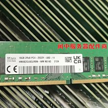HMA81GU7DJR8N-WM SK現代 海力士 8G 1RX8 PC4-2933Y DDR4 純ECC 歷史價格詳細信息