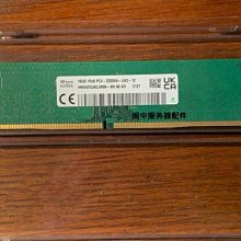 聯想天逸510pro 510S專用桌機記憶體卡8G DDR4 2133 電腦記憶體 歷史價格詳細信息