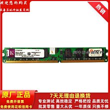 金士頓 KVR800D2E6/2G伺服器記憶體 2G DDR2 800純ECC 歷史價格詳細信息
