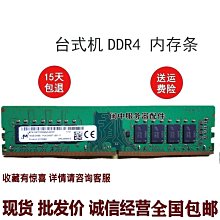 聯想啟天a815一體機 內置無線網卡WIFI藍牙模塊 原裝配件 歷史價格詳細信息