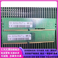 【HP 惠普】+8G記憶體組★R5六核商用電腦(285G8 MT/R5- 5600G/8G/512 SSD/W11P) 歷史價格詳細信息