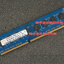 Hynix  2GB 1RX8 PC3-12800S DDR3-1600MHz  SODIMM  204p 筆電記憶體 歷史價格詳細信息