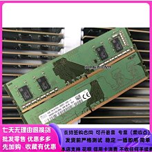 現代SK海力士32G 2RX4 PC4-2666V DDR4伺服器記憶體32GB ECC REG 歷史價格詳細信息
