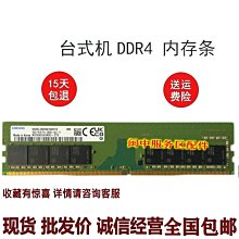 【Acer 宏碁】+16G記憶體組★i5商用電腦(VK4690G-03Y/i5-12400/16GB/512GB SSD/W11P) 歷史價格詳細信息