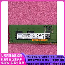 記憶體DDR5三星8G海力士16G鎂光英睿達金士頓4800 5600筆記本內存條32G 歷史價格詳細信息