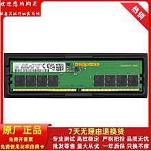 全新 三星 16G 2R×4 PC4-2133P DDR4 ECC REG RDIMM 伺服器記憶體 歷史價格詳細信息
