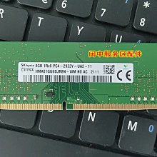 SK 海力士 8GB 1RX8 PC4 2400T HMA81GS6AFR8N-UH 筆電記憶體DDR4 歷史價格詳細信息