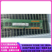 惠普暗影精靈I代 II代 III代 3 4 5代 Pro PLUS Q194 星14 15主板 歷史價格詳細信息