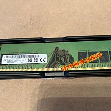 MT鎂光 SK海力士三星 8G DDR5 4800筆電記憶體條PC5-4800B SODIMM 歷史價格詳細信息