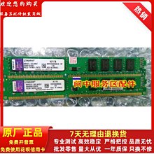 三星4G DDR3 1333 桌機電腦記憶體卡記憶體條4GB 2RX8 PC3-10600U 歷史價格詳細信息