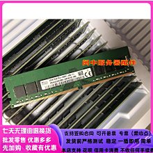 HMAA4GR7AJR8N-XN SK現代 海力士 32G 2RX8 PC4-3200AA ECC REG 歷史價格詳細信息