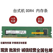 三星4G 2RX8 PC3-8500S DDR3 1066 M471B5273CH0-CF8筆電記憶體條 歷史價格詳細信息