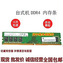 HP/惠普 原裝 QK715-63601 671988-001 HP EVAP6300電池 可上機 歷史價格詳細信息