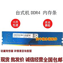 聯想啟天a815一體機 內置無線網卡WIFI藍牙模塊 原裝配件 歷史價格詳細信息