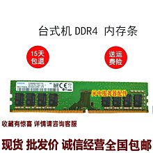 三星4G 1RX8 PC3L-12800S DDR3L 1600筆電記憶體M471B5173DB0-YK0 歷史價格詳細信息