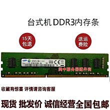 三星 8G 2RX8 PC4-2666V DDR4 ECC REG 8GB RDIMM 伺服器記憶體 歷史價格詳細信息