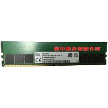 32G 2RX8 3200ECC 金士頓 純ECC 歷史價格詳細信息