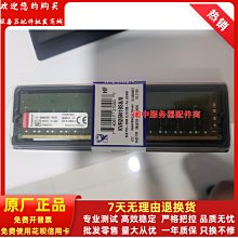 原裝金士頓  DDR3 1333 2G 三代桌機電腦記憶體條 KVR1333D3N9/2G 歷史價格詳細信息