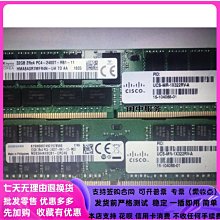 思科32G 2RX4 PC4 2666V ECC REG伺服器記憶體 UCS-MR-X32G2RS-H 歷史價格詳細信息
