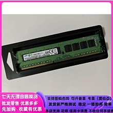 三星8GB 1Rx4 PC4-2666V ECC REG RDIMM 記憶體 M393A1G40EB2-CTD 歷史價格詳細信息