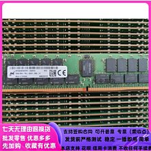 MT/鎂光32G 2RX8 PC4-3200A ECC REG記憶體MTA18ASF4G72PDZ-3G2E1V1 歷史價格詳細信息