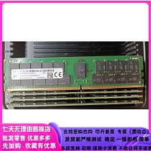 MTA36ASF8G72PZ-2G9E1 MT 鎂光 64G 2R×4 PC4-2933Y DDR4 RDIMM 歷史價格詳細信息