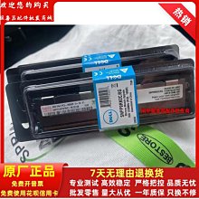 DELL R320 R420 R620 R430 R630服務器導軌動態滑軌 RK1KT 9RFVV 歷史價格詳細信息