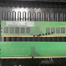 M391A1K43BB2-CTD 三星 8G 1RX8 PC4-2666V DDR4 純ECC UDIMM記憶體 歷史價格詳細信息