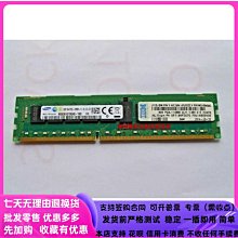 IBM 47J0222 00D5038三星現代鎂光 8G 1RX4 PC3L-12800R DDR3記憶體 歷史價格詳細信息
