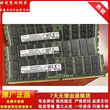 M386A8K40CM2-CRC 三星64G 4DRX4 PC4-2400T DDR4 ECC REG LRDIMM 歷史價格詳細信息