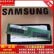全新三星32G 2RX8 PC4-2666V DDR4 純ECC UDIMM 伺服器伺服器記憶體 歷史價格詳細信息