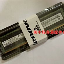 聯想4U機架式伺服器主機ThinkServer DN8836 36盤位至高支持720T硬盤 數據庫ERP文件共享桌面云支 歷史價格詳細信息