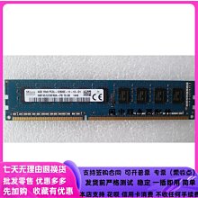 SK/海力士DDR3L 8g 1600頻率筆記本內 PC3L 歷史價格詳細信息