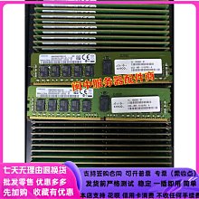 UCS-MR-1X082RZ-A Cisco 8GB 2RX4 PC3-14900R 1866 伺服器記憶體 歷史價格詳細信息