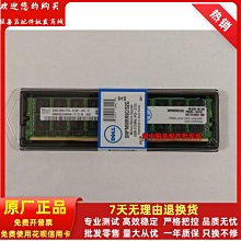 Dell R730 XD雙路2U機架式服務器存儲GPU虛擬化辦公ERP數據庫主機 歷史價格詳細信息