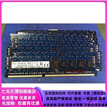 HY/現代 海力士 4G DDR3 1600 PC3 12800S三代筆電電腦記憶體 歷史價格詳細信息