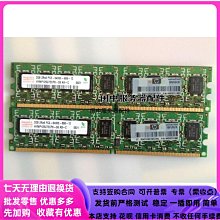 HP 鎂光 32G 2R*4 PC4-2133P 774175-001 752370-091 記憶體 歷史價格詳細信息