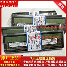 DELL 16G 2RX4 DDR3 1600 REG ECC 服務器內存 R815/R820/R910 歷史價格詳細信息