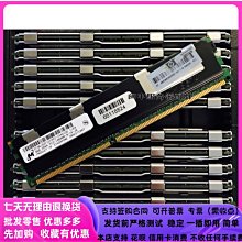 原裝 DL380p DL388P DL388 G8 G9 務器硬盤 1.2T 10K 2.5寸 SAS 歷史價格詳細信息