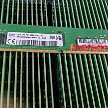 SK海力士16G 2RX8 2666 DDR4 REG ECC伺服器記憶體HMA82GR7CJR8N-VK 歷史價格詳細信息
