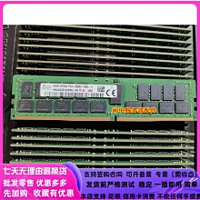 HMAA4GR7AJR4N-XN SK現代 海力士 32G 1RX4 PC4-3200AA ECC REG 歷史價格詳細信息